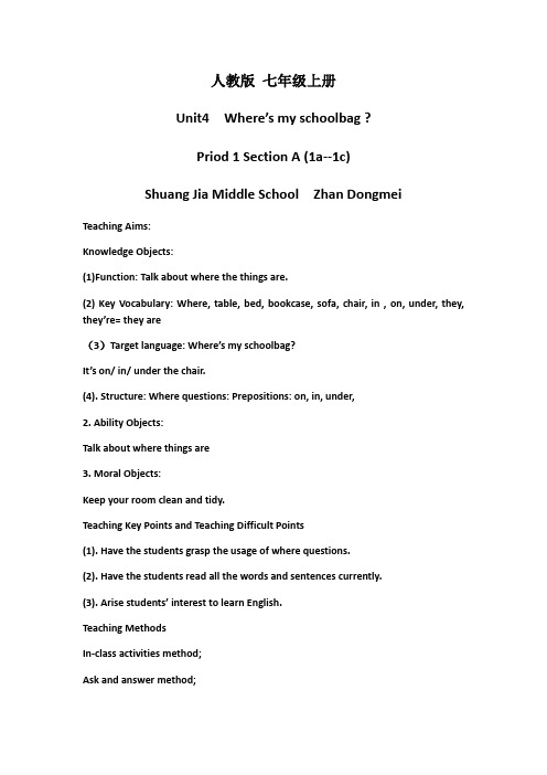 英语人教版七年级上册unit 4 where's my school bag