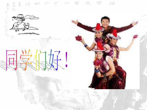 浙江民歌