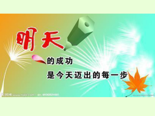 教改区七上整式的加减3.1.3列代数式