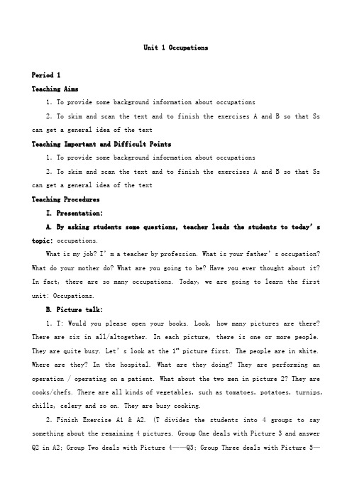 英语高一年级第一学期Module 1 People   Unit 1 Occupations Period 1_教案5-新世纪版