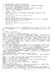 cisco路由器密码更改与IOS恢复方法(2600-3600)