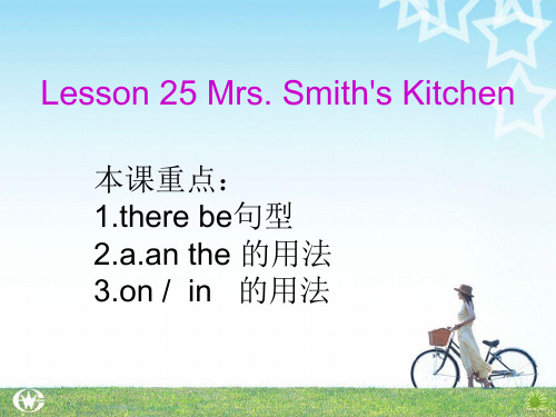 新概念英语第一册第25-26课-课件