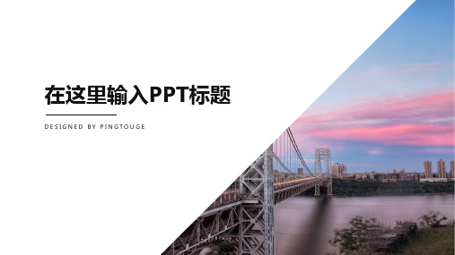 原创精美鲜艳可爱多边形渐变商务汇报ppt模板