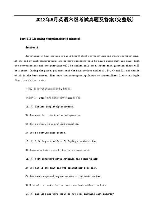 2013年6月英语六级考试真题及答案(最新)