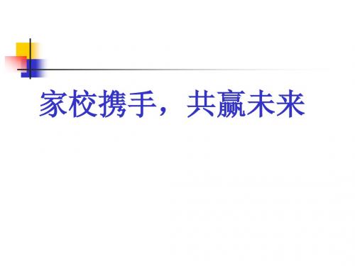 演示文稿1