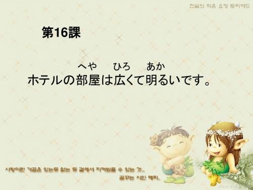 第16课ewtewtewr