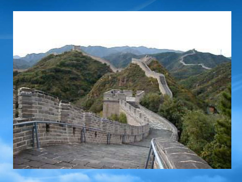 高二地理第四单元 旅游活动ppt课件 新课标 人教