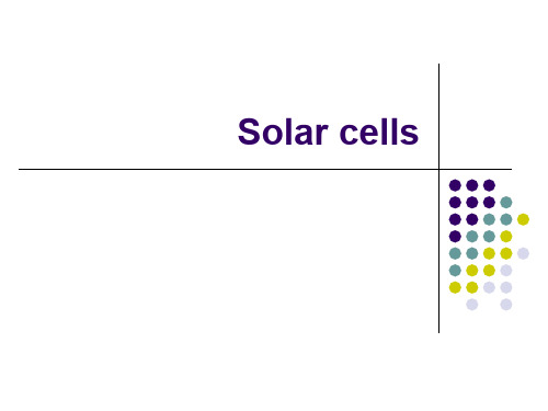 Solar_cells课件