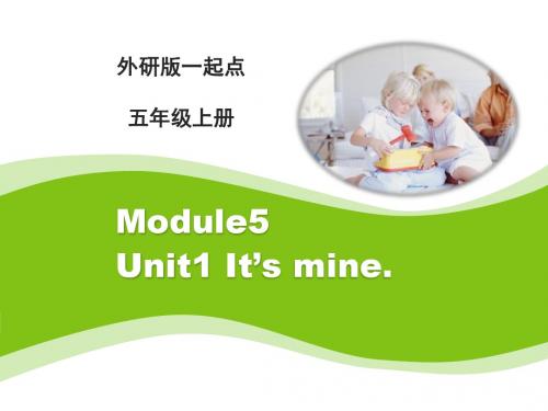 外研版小学英语(一年级起点)五年级上册Module5 Unit1 教学课件