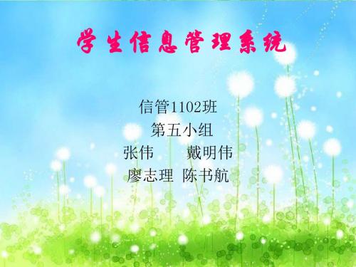 SQL数据库课程设计