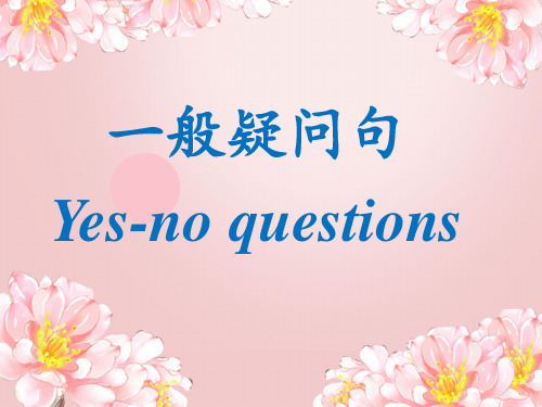 一般疑问句Yes-no questions-课件ppt