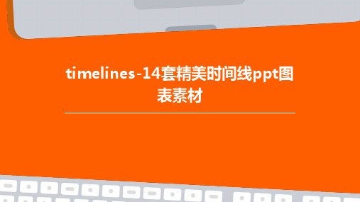 Timelines-14套精美时间线ppt图表素材