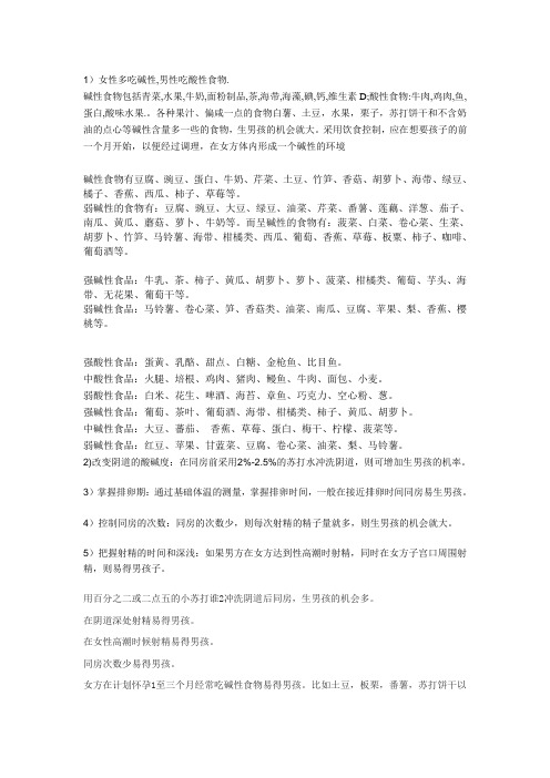 清宫图