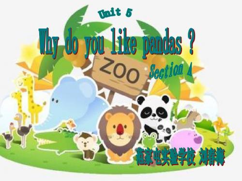 新目标七(下)Unit 5 Why do you like pandas
