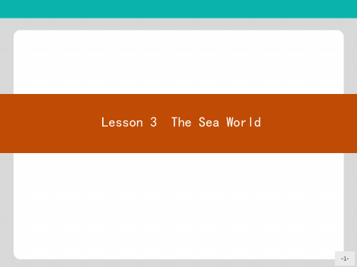北师大版高中英语必修3课件Unit 7 The Sea 7.3(1)