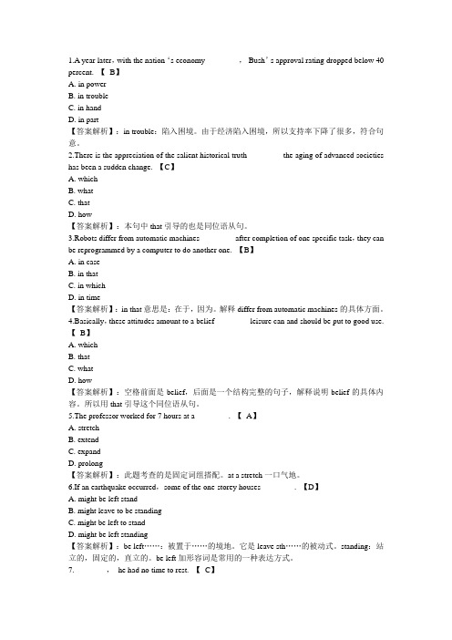 英语二