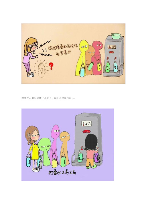 大学啊,女生啊,大学女生的那些破事 [复制链接]