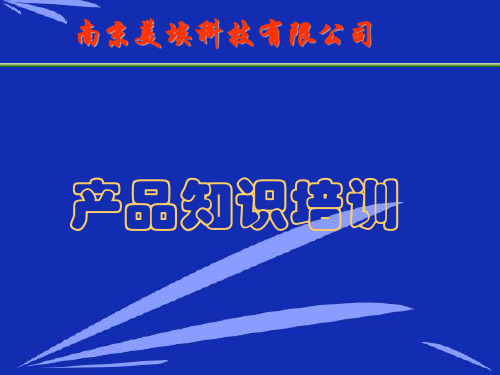 过虑器讲义