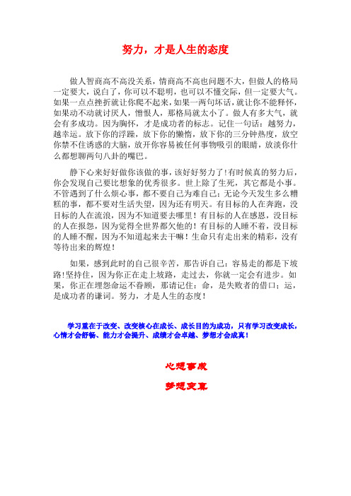 2016厦门大学新闻传播学考研招生目录、参考书目、专业笔记、考试大纲、历年真题及复习资料