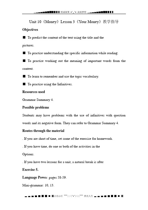 Unit 10《Money》Lesson 3 Your Money教案5(北师大版必修4)