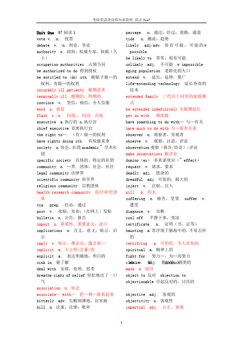 3147词汇(原版)