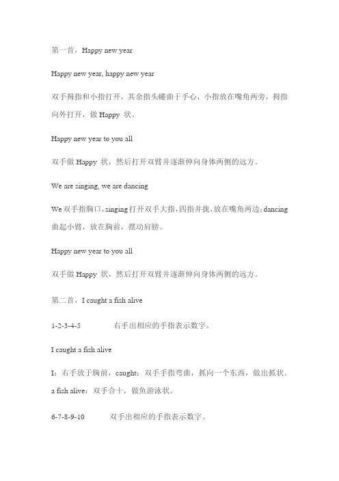 英语说唱