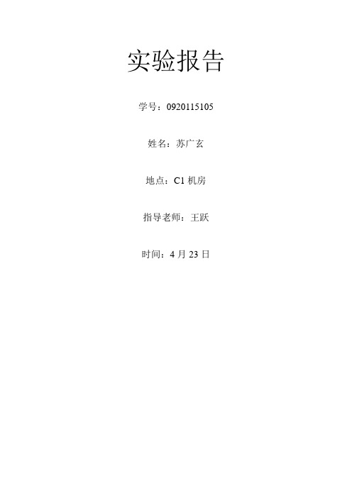 等高线提取arcgis