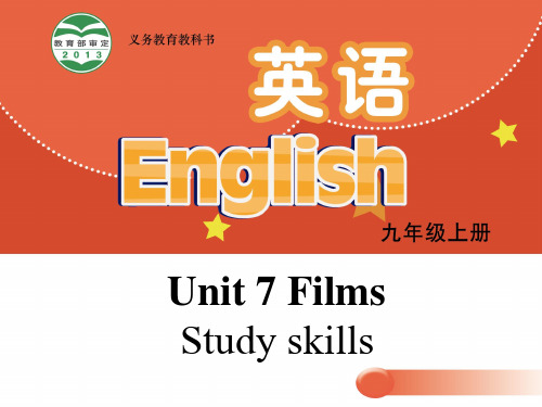 牛津译林版九年级英语上册课件：Unit7 Films Study skills