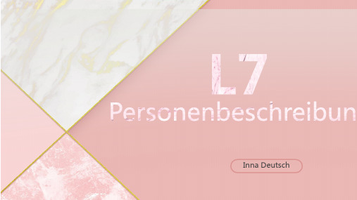L7 Personenbeschreibung 人物描写