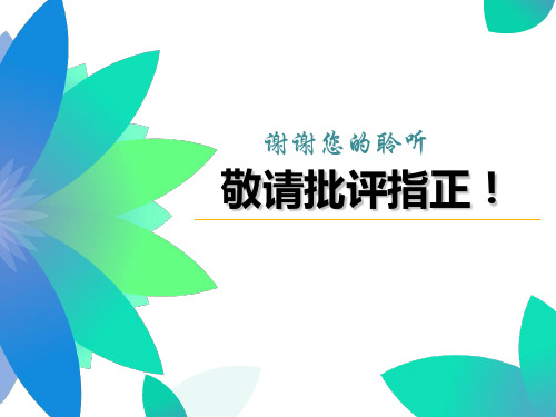 最新部编版一年级语文下册课文11《彩虹》
