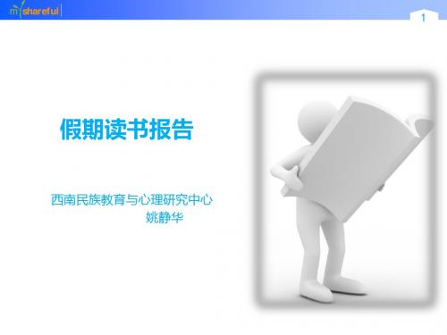 自私的基因、人脑之谜