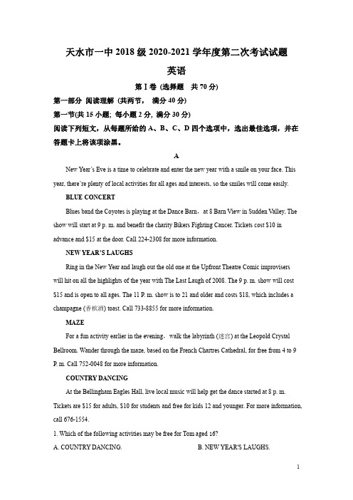 甘肃省天水一中2021届高三上学期12月第二次考试英语试题  含解析