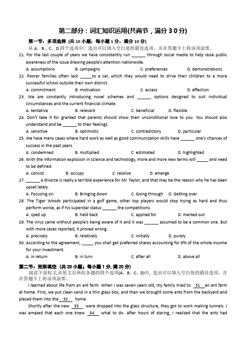 湖北省部分重点高中2014届高三11月联考英语试题_Word版含答案(1)