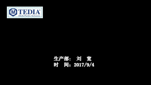 SWOT分析个人分析ppt课件