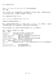 XSLT 元素参考手册
