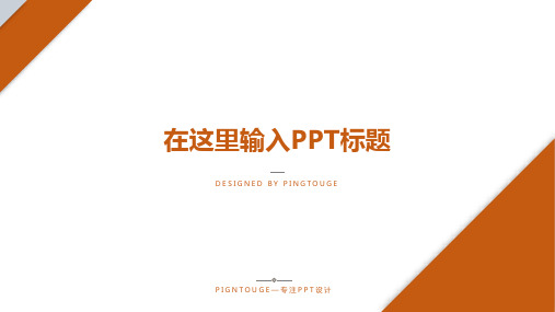 欧美顶级水彩创意几何图形渐变工作汇报ppt模板