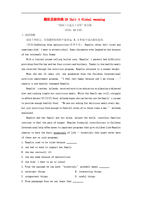 高三英语一轮复习 题组层级快练29 Unit 4 Global warming 新人教版选修6