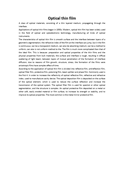 Optical thin film