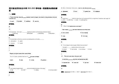 四川省自贡市双古中学2021-2022学年高一英语期末试卷含解析