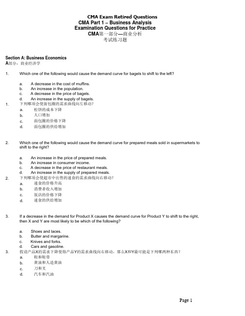 CMA P1 考试真题(共133页)