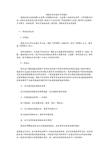 喷绘机的介绍和日常维护