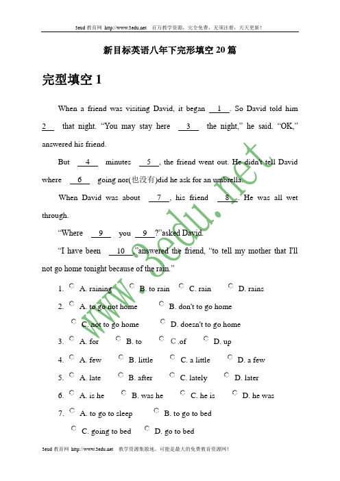 八年级英语下册完形填空20篇