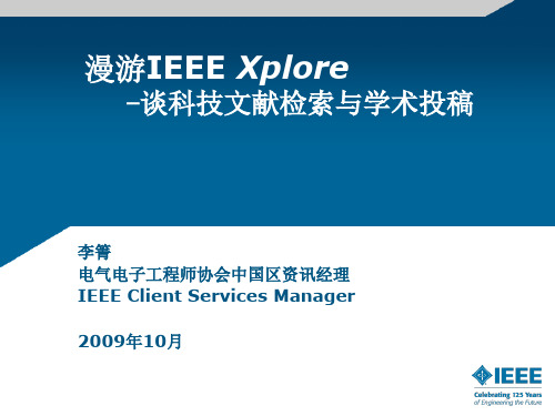 IEEE Xplore