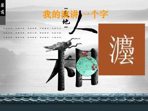 法