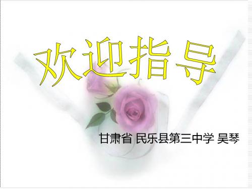 猫的故事ppt7 北师大版