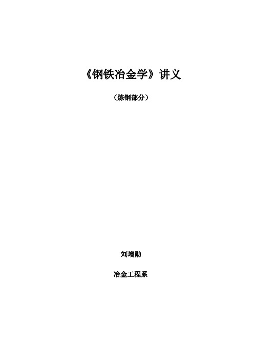 第1章 概论