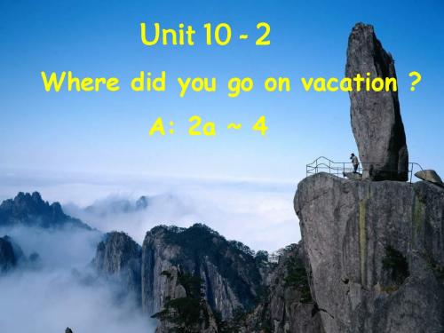 Unit10wheredidyougoonvacation_SctionA课件1(40页)(人教版新课标七年级下)