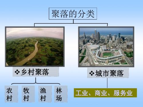 1.2.3往来在区域之间.