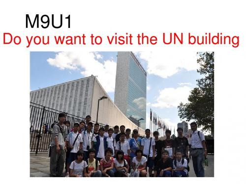 module9_unit1_Do_you_want_visit_theUN_building