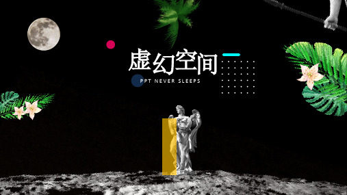 欧式古典雕塑创意艺术个性PPT模板